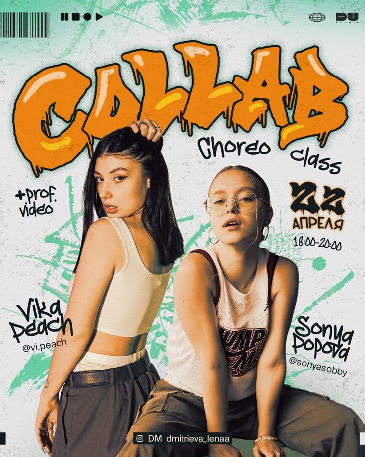 Jazz Fusion with Rebecca